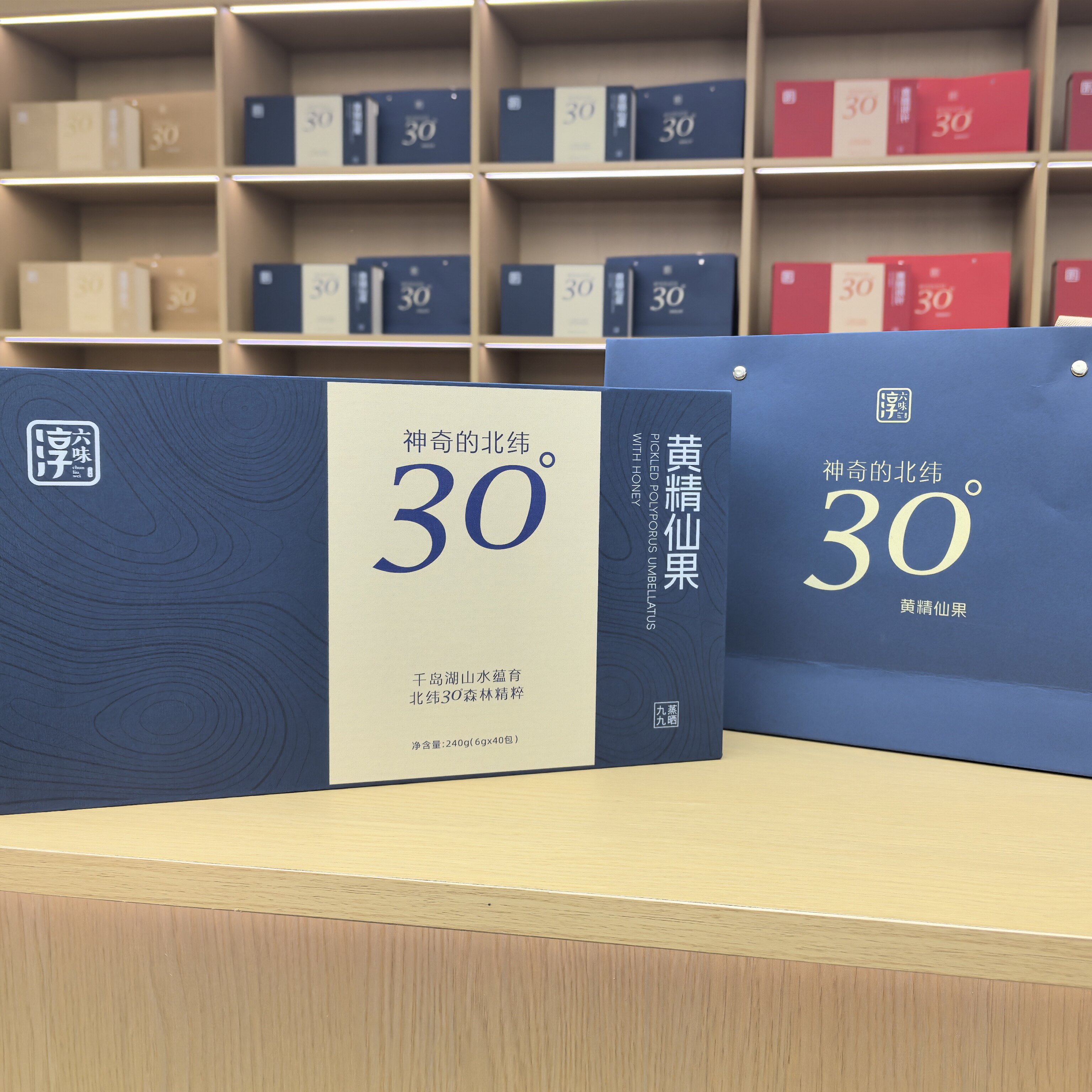 北纬30°黄精仙果