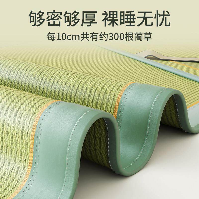 升华天然用蔺草席凉席2026款老式新KJB夏天家可折叠学生宿舍草编