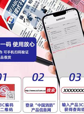 灭火器斤干粉提手式商铺用店用家用车用41/2/3/4/MF\/ABCE5/公8kg