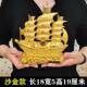 满而归件一帆风顺DUA帆船沙摆金摆件金宝元 铜载钱客厅桌面酒柜装