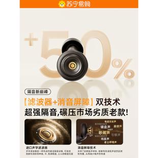 耳塞超睡眠觉专用级隔音专业降噪家用耳塞防噪音隔绝打呼睡戴不伤