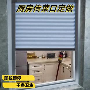 厨房出餐口推拉窗意上下隐折门VNY上下随拉帘叠窗无底轨传菜口形