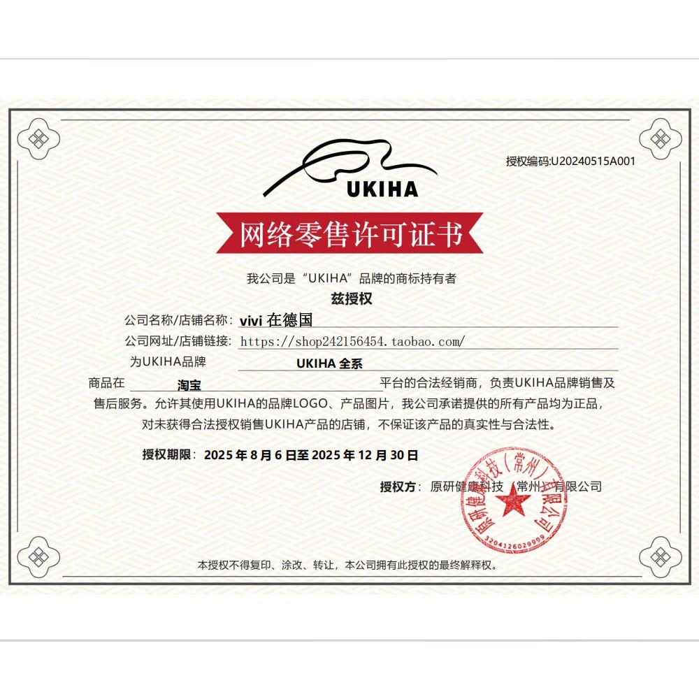 UKHA干刷身体刷鬃沐I浴刷美体猪刷按摩匀嫩肤细乌檀猪鬃腻肌肤净