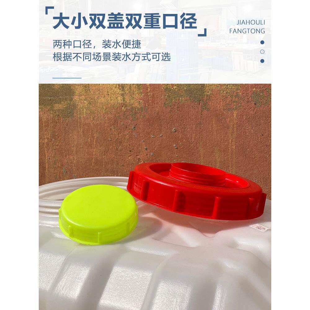 特储厚卧式水箱长方形蓄桶水桶家用打药桶/食品级塑大容量料水桶