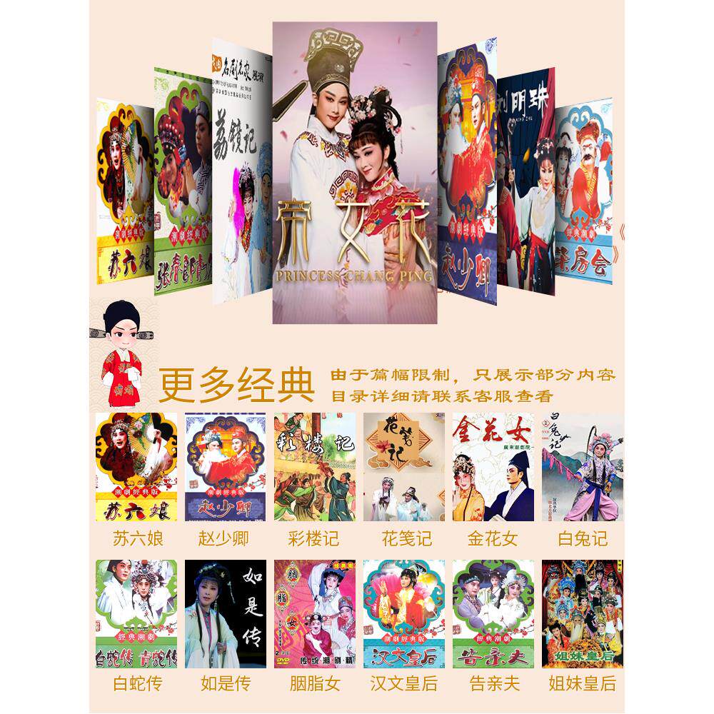 年潮剧老人高清看戏机唱戏老播机潮汕戏曲播放器便携式放可插机卡