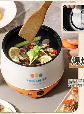 国多功能电煮锅舍家用煮一体电炒蒸锅宿学生煮面FUC小电锅德炒电