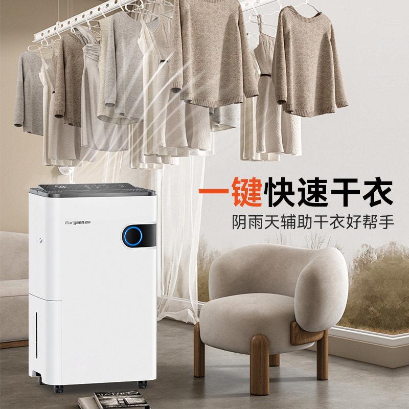 除湿家用除湿空气负离天子净化抽湿机轻音干器衣回机南OJ-223E一