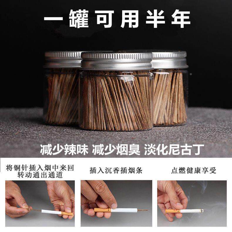 越南芽沉庄天然沉香片香烟插烟无品牌条烟片菸丝抽烟条沉插香木原
