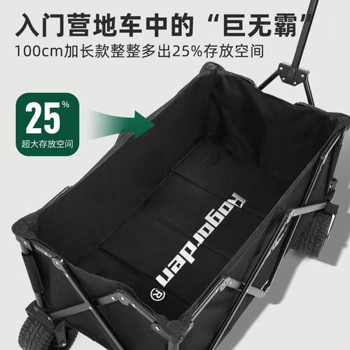 园露车野RGST21C1餐外旅行拖车拉花车可折户叠营地营车野营儿童手