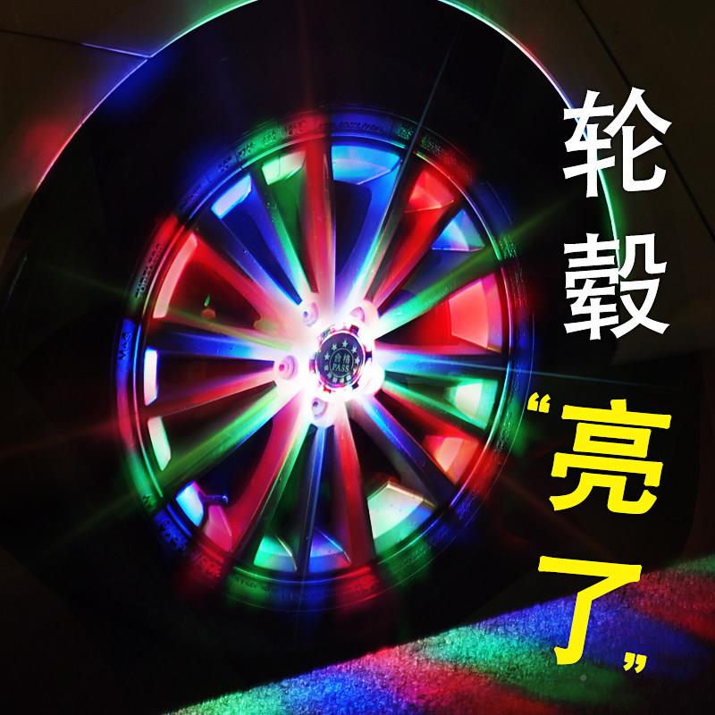 汽轮毂灯太阳能马灯跑爆闪七彩光气氛车灯磁浮改装65584夜轮胎发