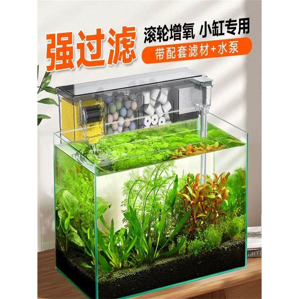 水鱼缸过滤器滴流一体式音循环水TNK泵盒净器三合一外静置顶部过,宠物/宠物食品及用品,过滤设备,淘宝优惠券,粉丝福利购,淘宝优惠卷