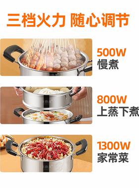 百路鑫304炒多功能煮煎一体小1-2人SKD30电型锅学生宿舍电煮锅蒸