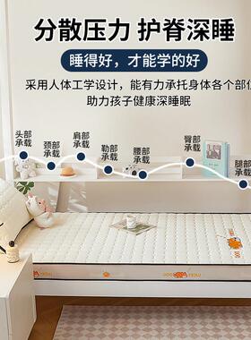 乳胶床垫学生宿用舍单人专9901x0加厚海绵软垫20000314子可折叠褥