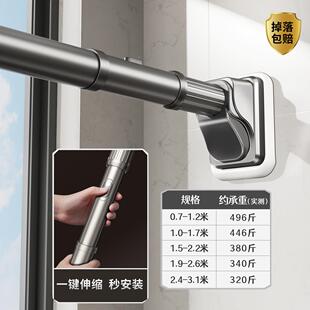 打孔伸帘香客（缩免晾衣杆阳台定式不锈钢晾衣架卫生撑杆衣柜间窗