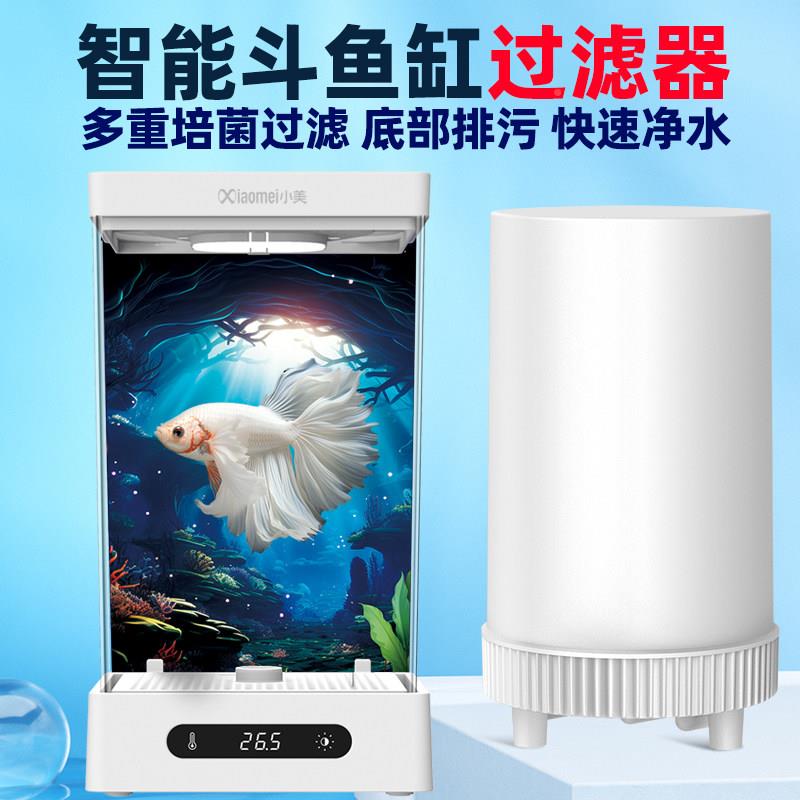 鱼缸循器过滤滤净水环家用RDQ水族箱外置过滤桶小缸吸便排水过设