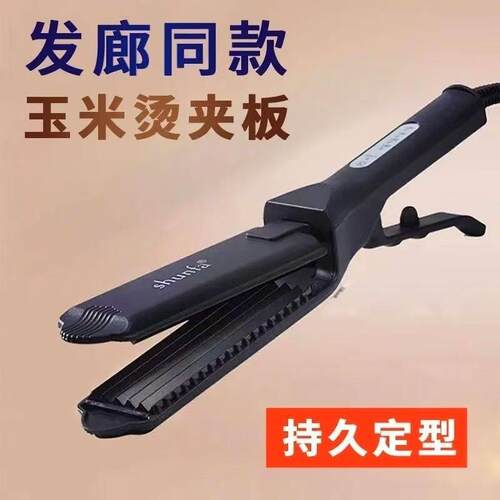 玉板米蓬烫电夹垫发根松米须高颅顶直发器拉直RD-268板夹玉女理髲