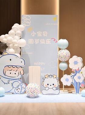 龙礼宝宝周球岁生日布置气景装饰百天WYF百岁背景墙kt板周岁场宝
