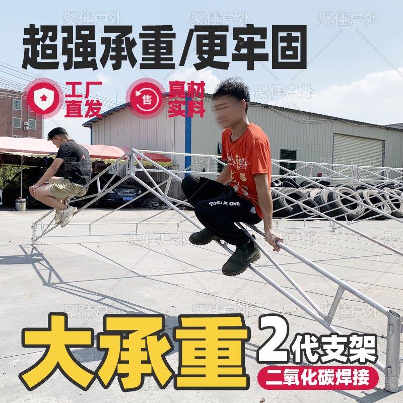 三角字顶遮阳雨双斜面人酒席帐篷支棚架RBE骨架单铁架加厚加粗喜