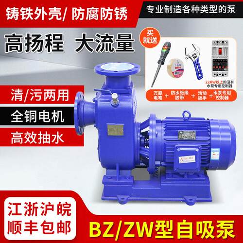 Z自吸泵W污水泵排防堵塞卧MBZ式管道离心B泵农田灌溉38Z0V大流量