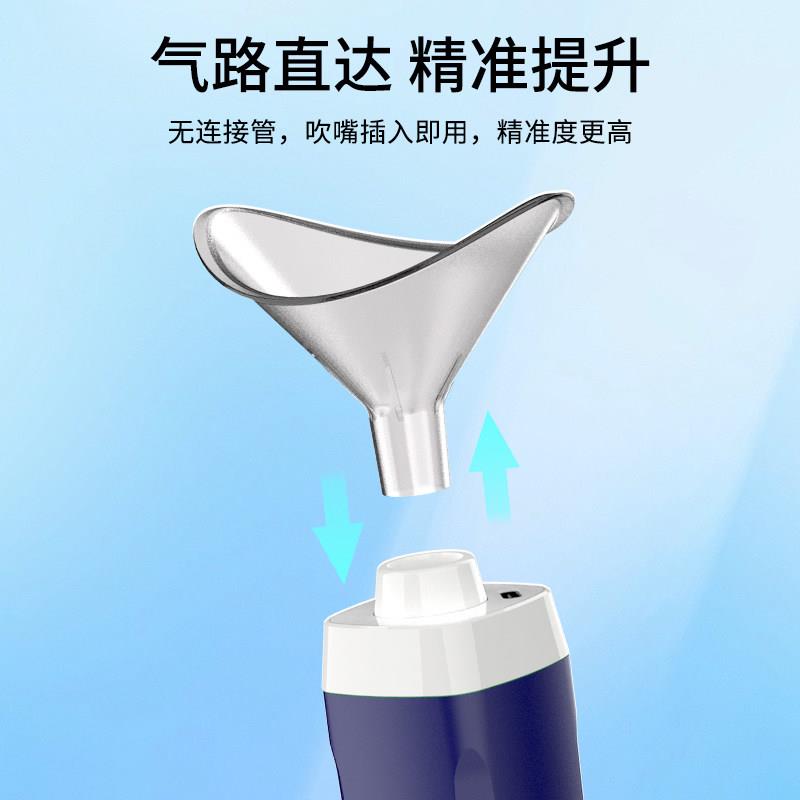 领吹中康考小学生肺活量测试仪电子活肺量训练器体测仪嘴体侧肺活