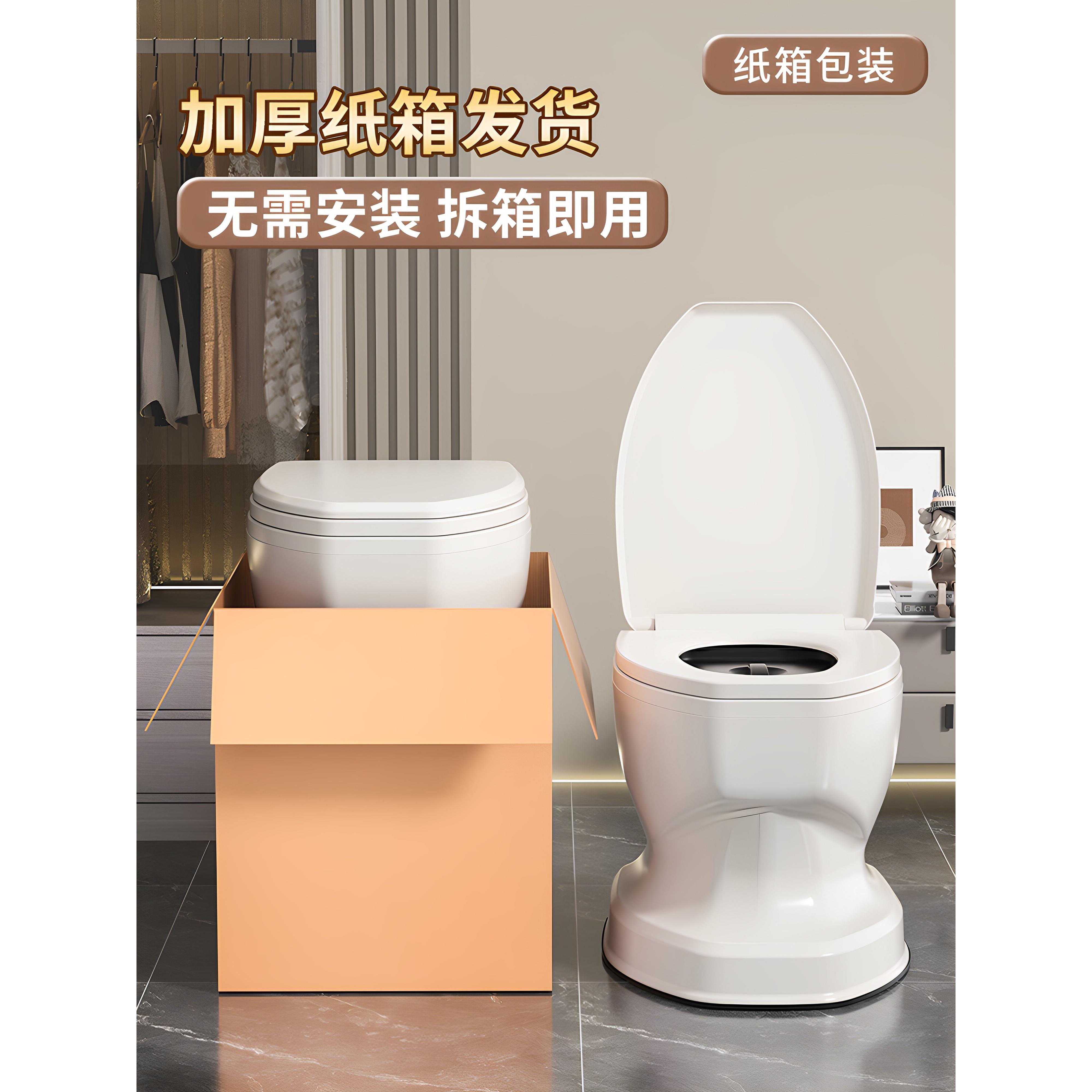 蹲桶便改坐厕器老年老人一体坐便可移动马CHX内防臭孕室妇家用坐