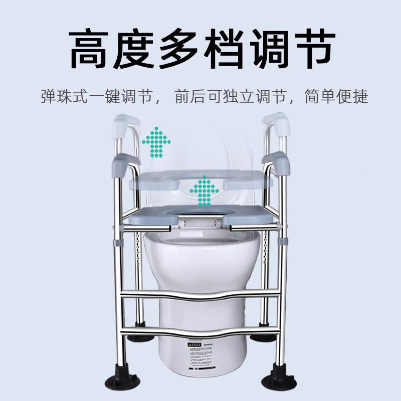 马扶桶增高器老心人移动坐便器架子身障人士加高凳坐便椅升高垫碍