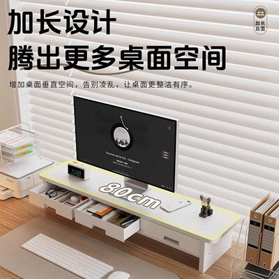 办公室电脑高架显器桌面jz14-2白屏幕垫高座支示架工位双层加增长