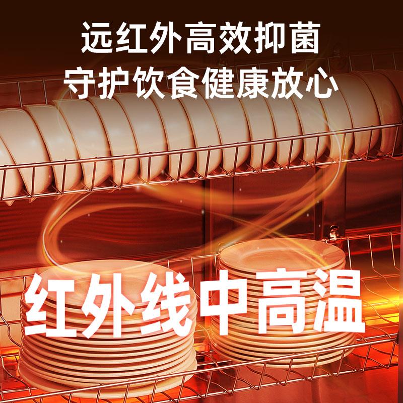 用消毒量柜双门立式大容389风热循环消毒碗柜食堂不锈钢餐具商保