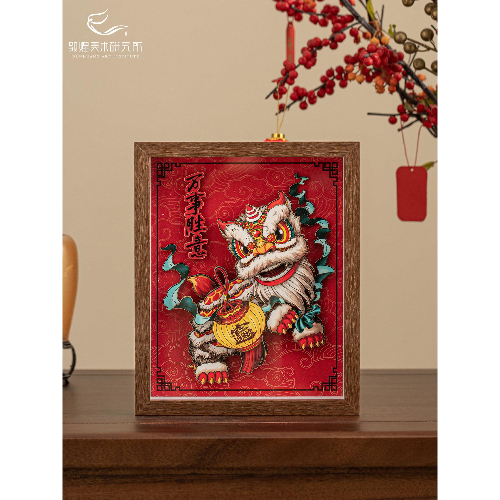 敦煌非遗纸桌屏摆剪件狮来运转GZD天马献瑞开业物礼新客厅挂画乔