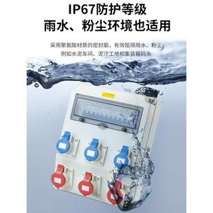 防业水工插座座箱施工场第二、三代配电箱维修电源箱维护便携式插