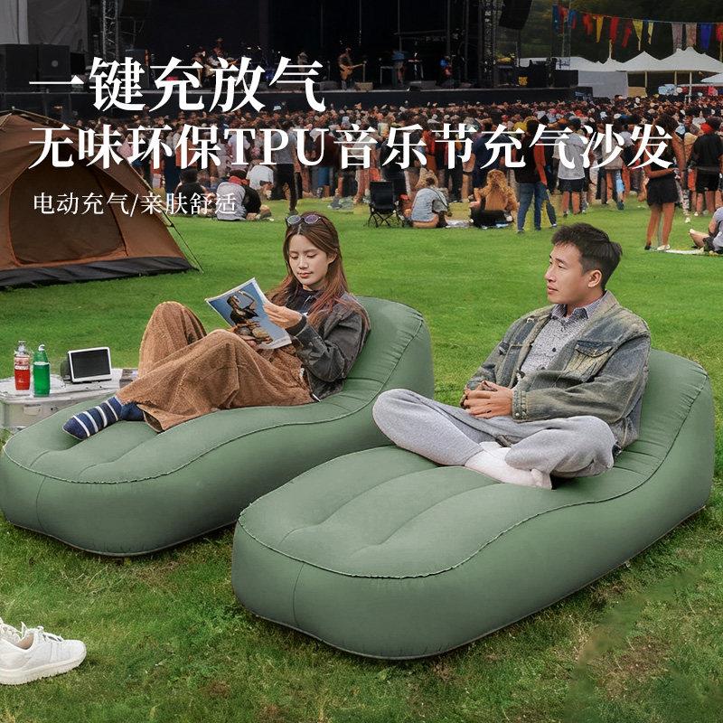 音乐69741127节沙发户外气露营便携充式气床懒人午休家用充气垫床