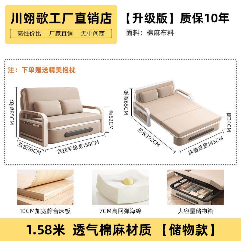 发床折叠两用2026发新型款小户客沙厅单人床折叠沙一体两用伸棉麻