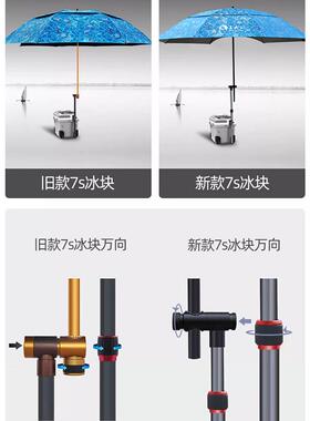 钓鱼胶伞加厚2.米QLM防防4晒黑渔伞台钓手杖伞碳素超轻万雨向大钓