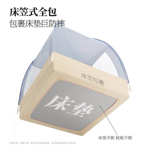 免安蒙装包新款卧室儿童帐学生防蚊MW122603婴儿防古摔帐支架加帐