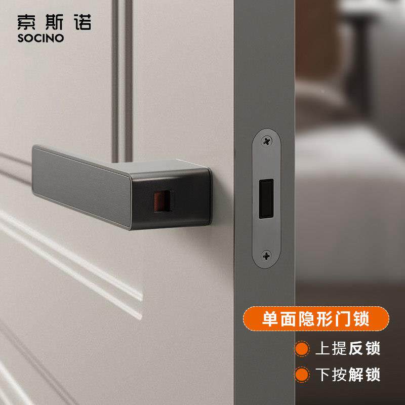 隐形门锁室锁内卧室单面门背隐形门锁景墙单隐锁藏暗装门极简边门
