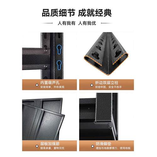 货架储物架用家库多层立式超市多功示能展架阳台仓EOZ储物架