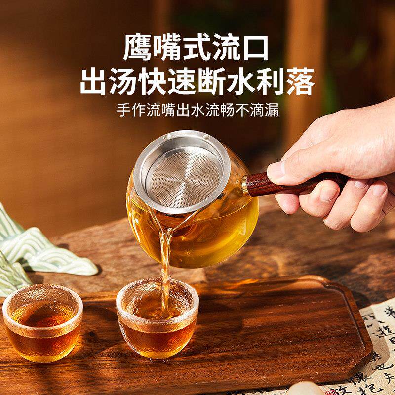 集茶具木把公泡杯公道杯耐热雅璃茶道玻杯茶玻璃公泡漏一体加厚茶