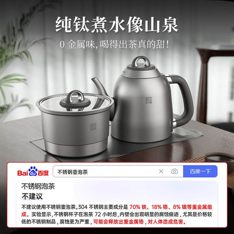 动钛立TD6888-1维自上水电水壶烧水壶泡热茶专体用家用自动断电恒