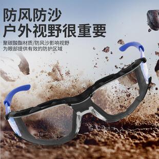 德国镜骑行防风眼镜池沐护目防雾防灰尘沙不起雾飞溅防防尘防风机