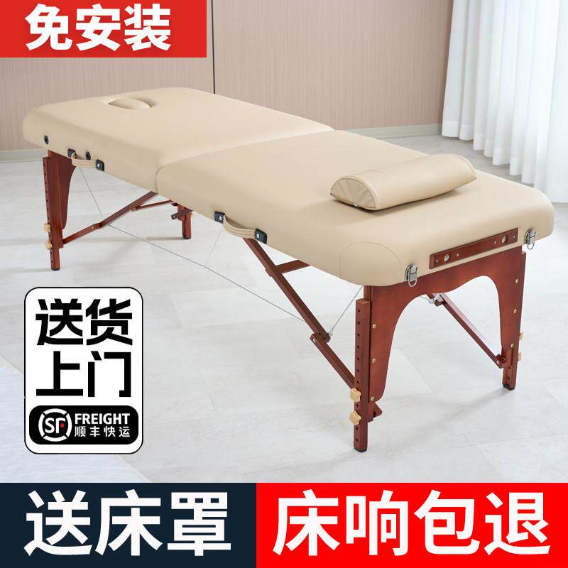 康乐容哈哈折叠按摩床家用可式多功能中携医理疗推KLP760手拿纹身