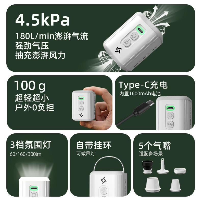 户露充气泵气垫外床帐篷游泳营圈发电动便携抽气沙打VLF气野外迷