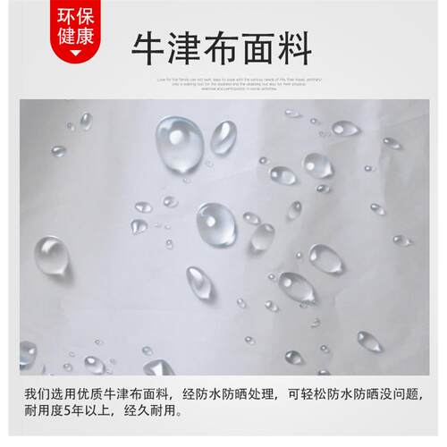 跑机防尘罩防雨布遮阳套晒防健yxpbj身器材保护外套盖布盖步巾户