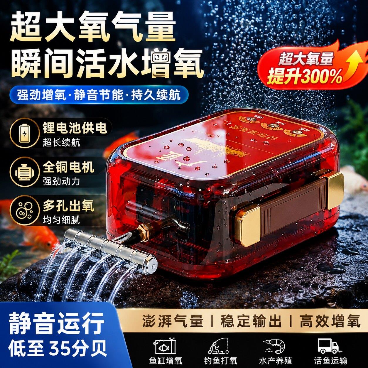 鱼用氧气泵充养电用卖鱼充氧打氧增氧机交直流增氧泵两钓鱼专YM-9