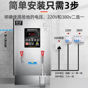 ZK-0开 用电开水机全动电热水器奶茶店电自烧水商箱加热管220v