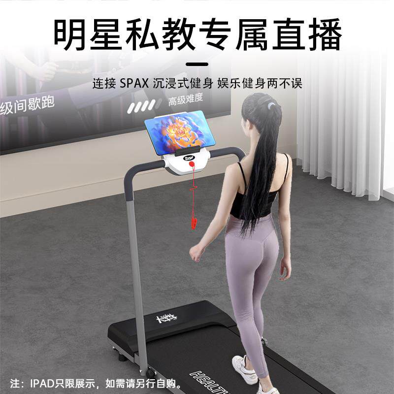 懒大学生简易人携折叠步跑机家W06D用款小型室内家庭可式平板走步