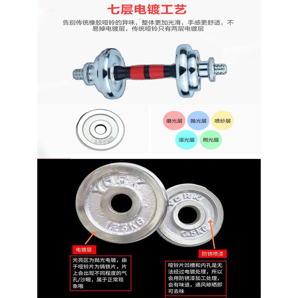 重量可生调节哑铃男铁士健身家用宿舍XHS学减肥器运动锻炼纯杠铃