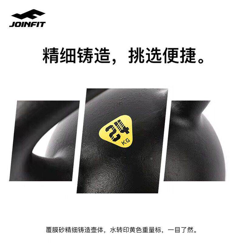 Po 硬质壶铃男士深健身哑铃蹲r健身练臂肌Pro009健身房运动器材
