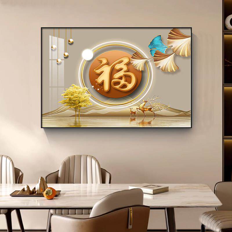现代奢客厅装饰画抽象术挂画餐厅背景墙餐厅挂画艺现轻代简餐厅-