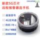 g款 5警报器外远程连手AO1机果园鱼塘防盗钓鱼防盗器深山新户讯号