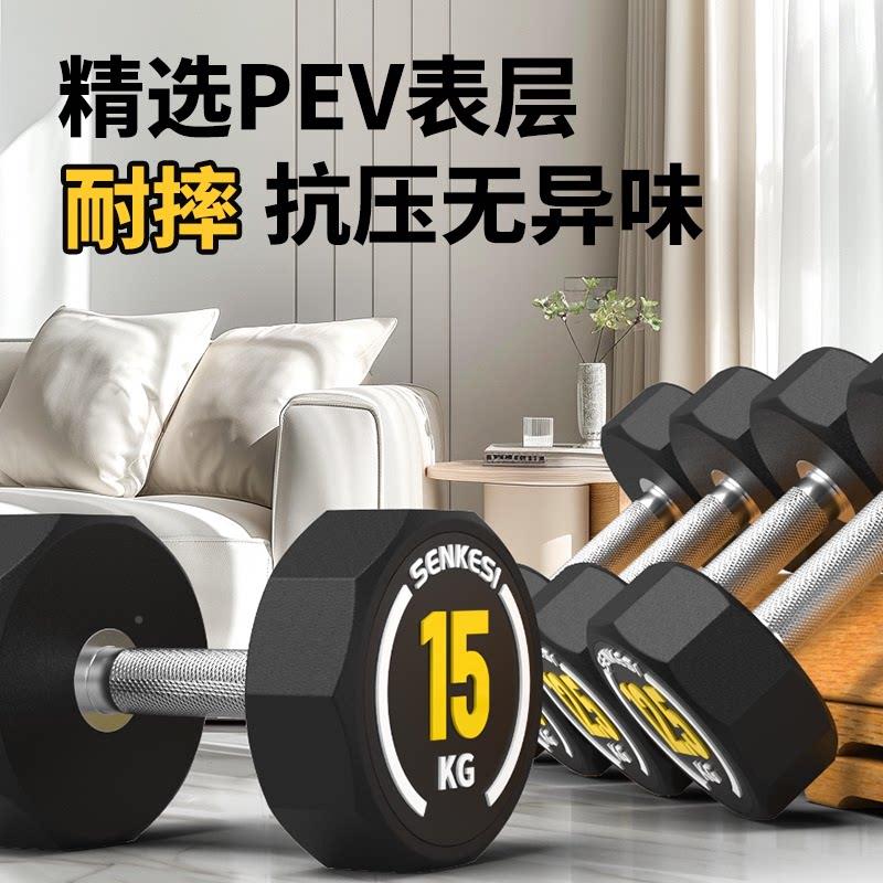 固定哑铃士健C身家男用套装力K量训器材5G10公斤商用包练胶钢亚玲